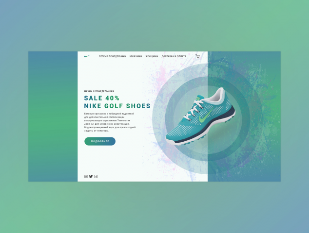 Nike Shoes Store
