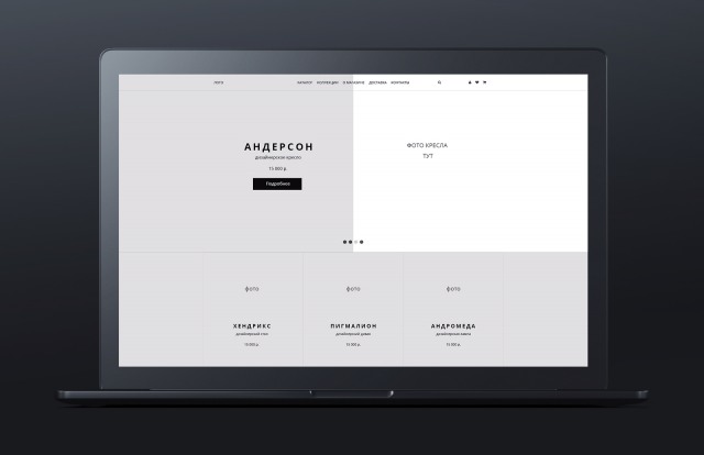 Prototype for desktop