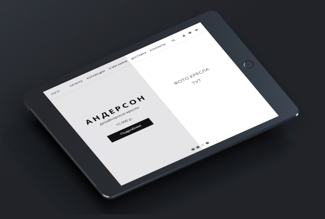 Prototype for tablet