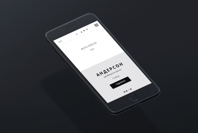 Prototype for mobile