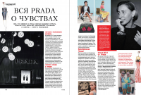 Работа 1141007
