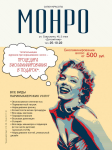 Работа 1197114