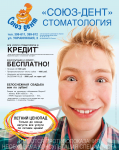 Работа 1197113