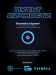 Работа 1140995