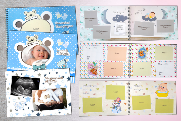 Фотоальбом "Мой первый год жизни"