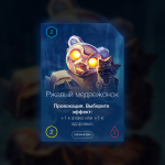 Редизайн карт Hearthstone для крупного ВК-сообщества