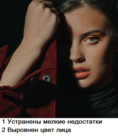 Работа 3947956