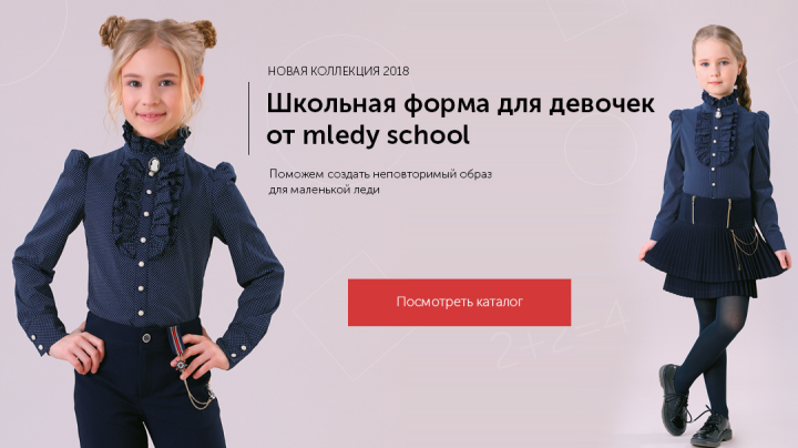 Работа 3927841