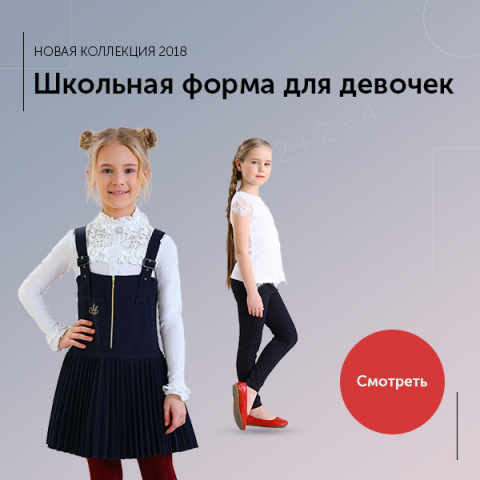 Работа 3927839