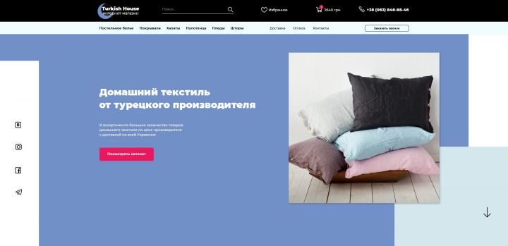 Работа 3928377