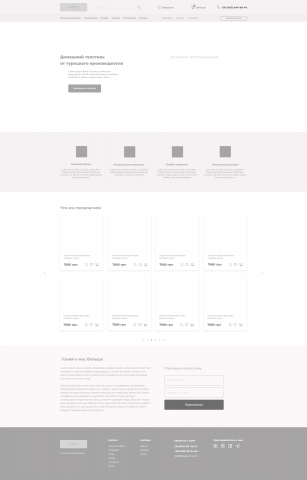 Интернет-магазин ПК версия