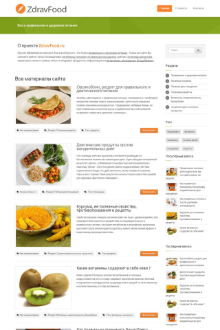 zdravfood.ru - портал о здоровом питании