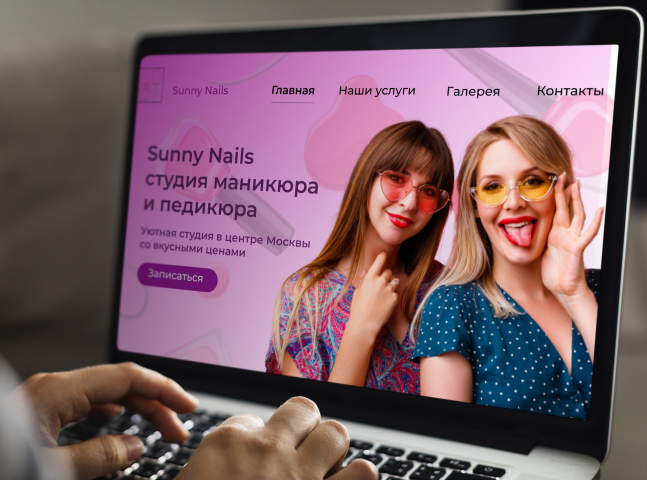 Сайт для только открывающейся студии красоты