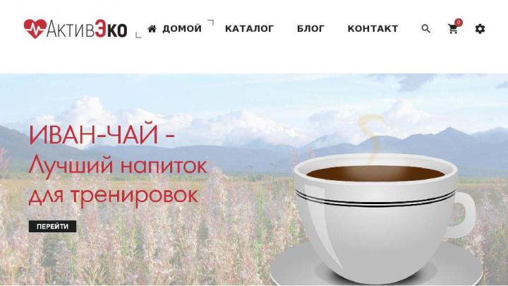 АктивЭко магазин экопродуктов