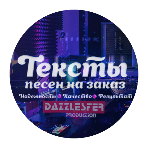 Гострайтинг