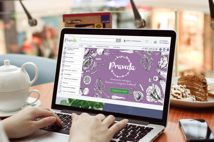 Интернет-магазин полезного питания Praveda
