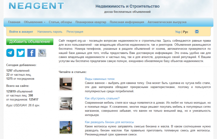 neagent.org.ua - мой проект, сделал всё сам, кроме дизайна