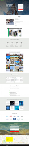 Landing page на Тильде