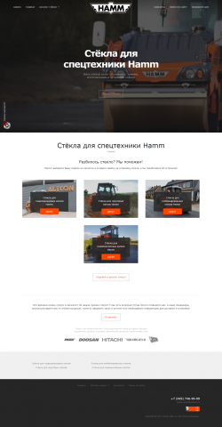 Работа 3864871