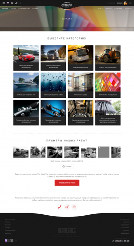 Работа 3864866