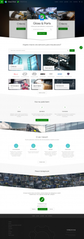 Работа 3864864