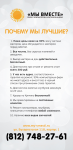 Работа 2865674
