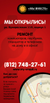 Работа 2865672