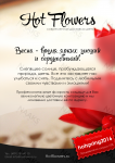 Работа 2740465