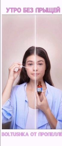 Видео креатив