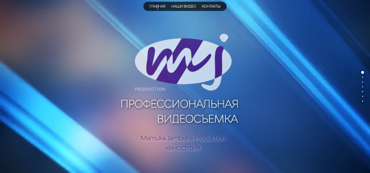 Киностудия MJ Production