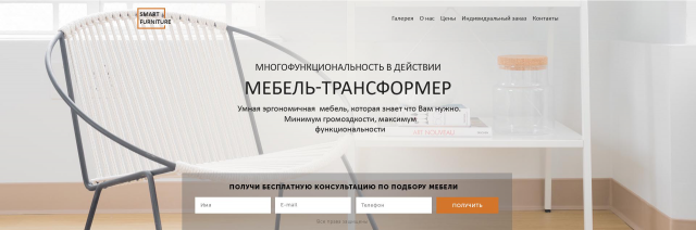 Работа 3164045