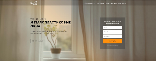 Работа 3164042