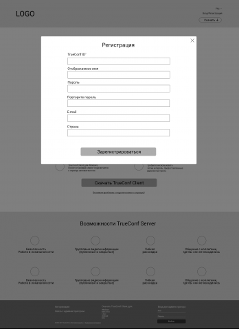 Работа 3164054