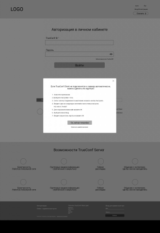 Работа 3164053
