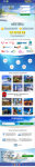 Travel centre