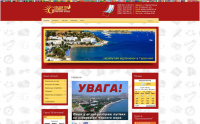 Дизайн, разработка сайта для туристического бизнеса