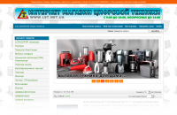 LST.NET.UA - интернет магазин цифровой и бытовой техники.