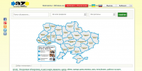 Доработка функционала сайта объявлений AZ.UA