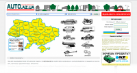 Доска бесплатных объявлений