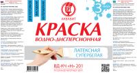 Разработка дизайна этикетки для лако-красочных изделий