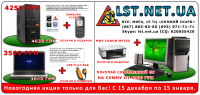 Листовка интернет-магазина