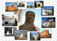 Коллаж