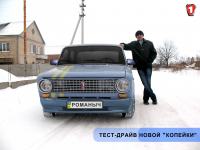Тюнинг авто