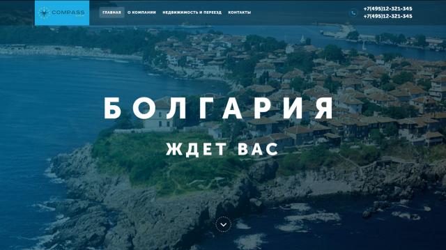 Работа 3159941