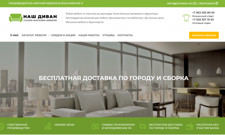 Каталог WordPress