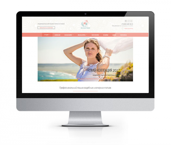 Каталог WordPress