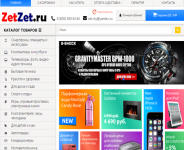 Интернет магазин ZetZet