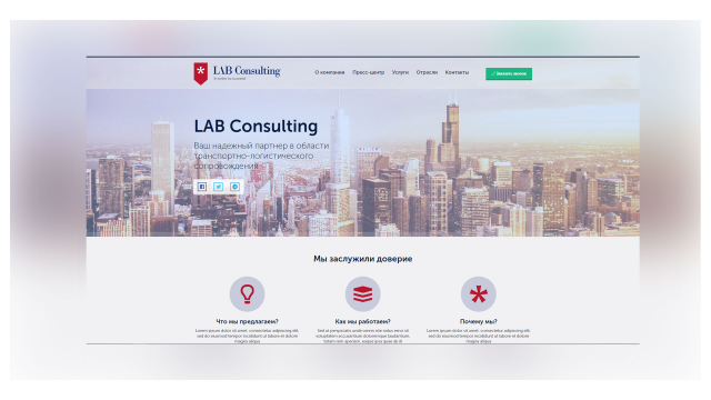 LabConsulting