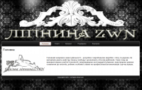 Сайт-визитка "Ліпка"