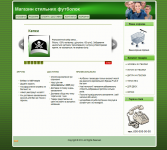 Магазин стильних футболок